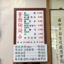 (주)홍원막국수 이미지