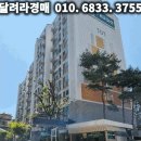 응암초등 이미지