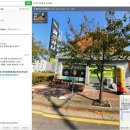 홍성닭집 이미지