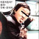 한국의 이륜차 제도3 이미지