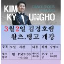 왈츠,탱고 이미지