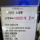 수원-1089 | 루프탑이 있는 용인 베이커리 카페 브라운스마일 용인점 소금빵 맛집