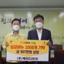 케이디아이(주)