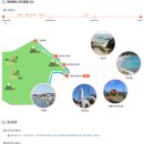 해안당 | 울진 죽변해안스카이레일 예매 요금 할인 코스 소요시간 탑승후기