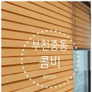 성주로232번길 이미지