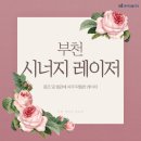 부천아이디의원 이미지