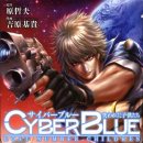 블루하라 이미지