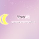 방배천로5-12 이미지