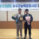 은선목장 이미지