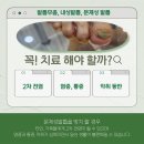 일월로22번길 이미지