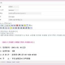 수협숙소타운