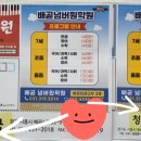 청춘온누리약국 이미지