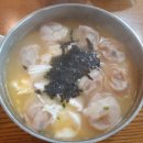 만두이섬
