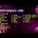 C 한국가곡 100선 중 2-20곡 이미지