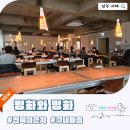 제일병원구내매점 | 전주 카페 평화와평화 구내매점(전북대 근처) 내돈내산 후기