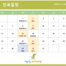 처음가는소아치과의원 이미지