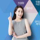 하나경영자문