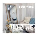 CU임학시장점 이미지