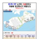 운남동 행정복지센터 이미지