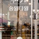 수원-1545 이미지