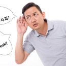 시그니아 독일보청기 성남수정센터 이미지