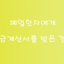세무사김민규사무소 이미지