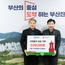 부산진구청 이미지