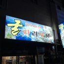 굴따러가세 이미지