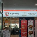 라향각마라탕&7곡제면소