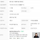 세교신도시공인중개사사무소 이미지