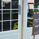 은혜의집 이미지