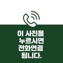 김남희영어학원