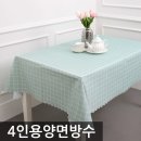 에스엠스퀘어 쇼핑하우