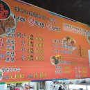 신화불족발불보쌈 이미지