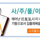 성명학에서 한자의 획수을 계산하는 방법 이미지