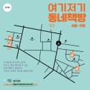 해구달미술교습소