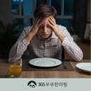 동의대학교 부속한방병원 | 일광 한의원, 황반변성에 한의약 치료