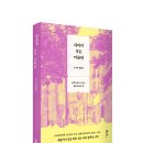 파리의 보석 같은 작은 미술관들