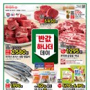 홈플러스 영도점 이미지