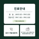 서울센트럴요양병원 이미지