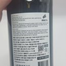 세미(semi) | [스페인 와인] 토로 네그로 세미 스위트 와인 (Toro Negro Semi Sweet) 시음 후기
