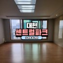 대구 북구 이사청소 잘하는곳 추천 센트럴파크대현 아빠홈케어