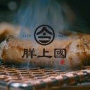 양상국 해운대점 이미지