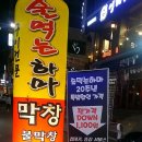 술먹는하마 네이버블로그