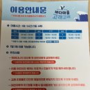 롯데리아 서천장항점 이미지