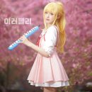 M메이저크리닝세탁소 | 4월은 너의 거짓말 코스프레 4월구라 4구라 미야조노 카오리 코스프레 시작의 봄 핑크색 사복 원피스 풀...