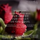 더사랑의교회 이미지