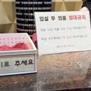 배곧스파24시사우나 이미지