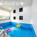 2020스파엔 풀빌라 | 서천리 풀빌라 2020스파&amp;풀빌라 편히 쉴 수 있는 곳