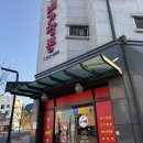 배가짬뽕 이미지